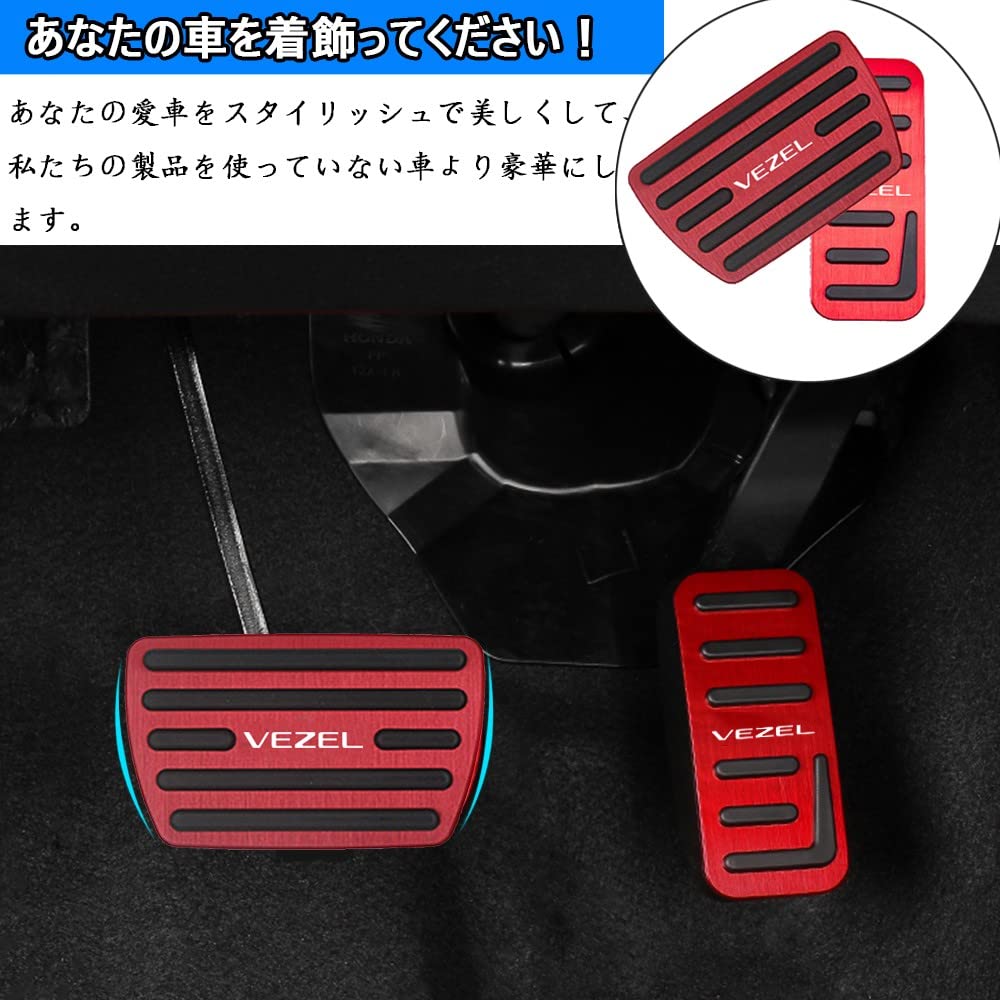 Kakash Aluminum Alloy Foot Pedal for Honda, Scratch Resistant, Stain