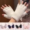 1 Pair Thickened Warmth Solid Color Versatile Soft Texture Minimalist Style Half-Finger Gloves Outdoor Enthusiasts Multi-Color