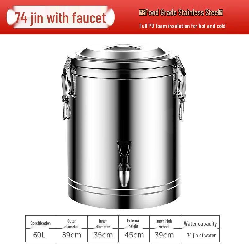 Jiakangming 304 Stainless Steel Commercial Insulated Bucket