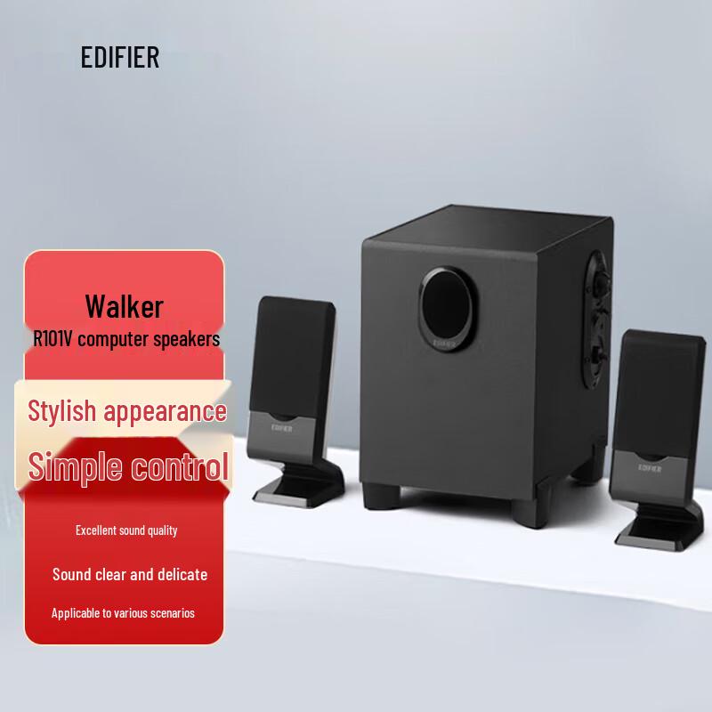 Edifier R101V 2.1 Computer Speakers