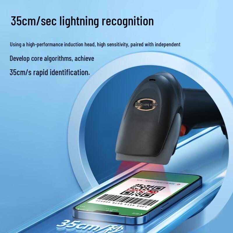 GEPAD Wired 2D Barcode Scanner Y-230H