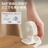 ViSSKO Mini Handheld Portable Use Mini Airflow Perfect for and Office Stylish and Heat Relief White Clip-On Fan, 360° Adjustable, USB-C Rechargeable,