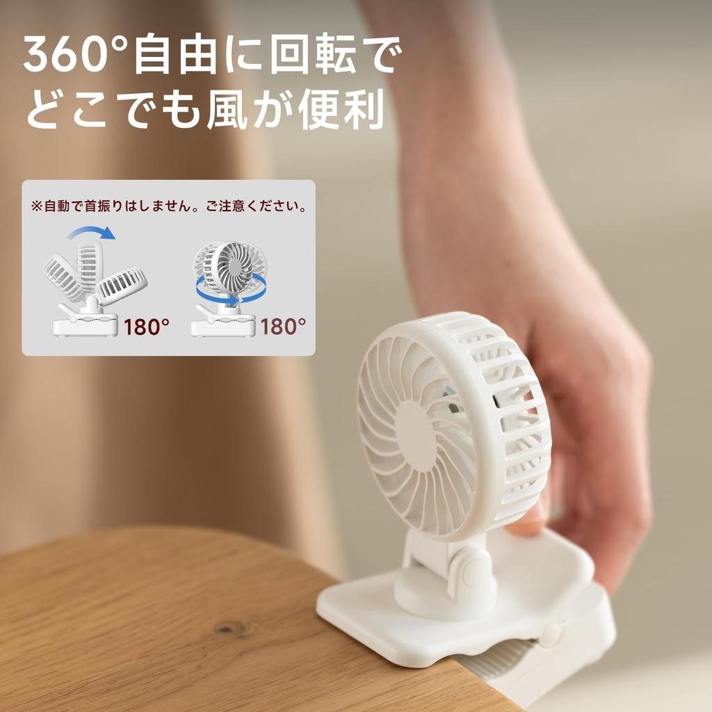 ViSSKO Mini Handheld Portable Use Mini Airflow Perfect for and Office Stylish and Heat Relief White Clip-On Fan, 360° Adjustable, USB-C Rechargeable,