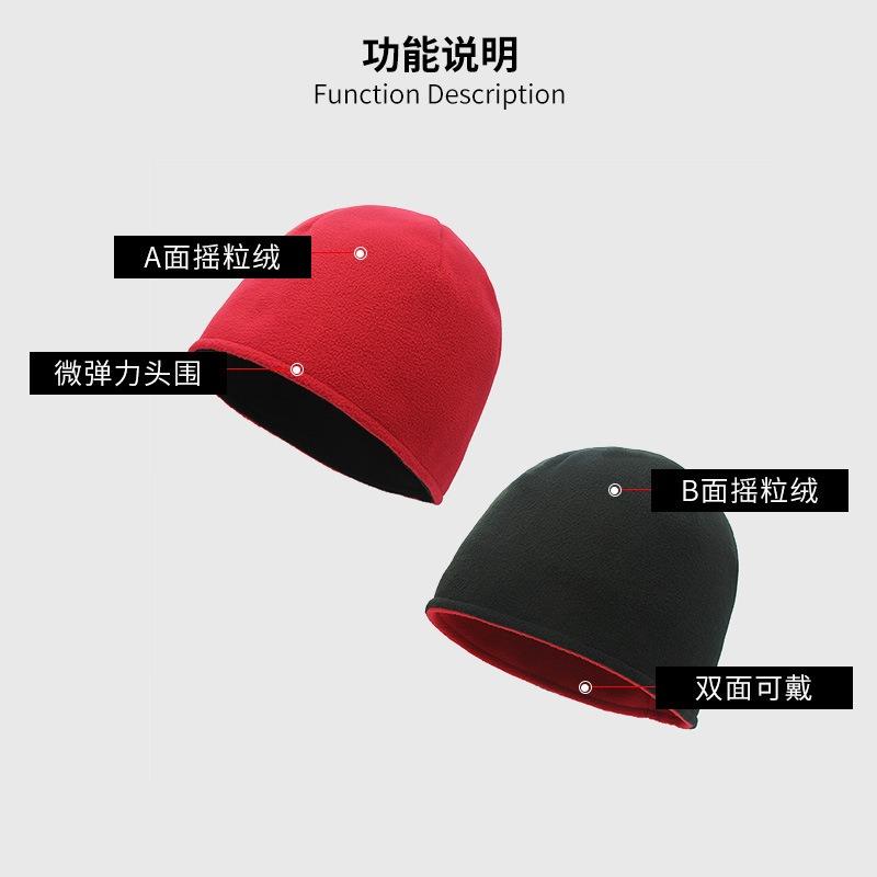 Fashion Big Head Circumference Double-sided Wearing Ear Hat Men's Cold-proof Pullover Hat Autumn and Winter Warm Cold Hat Brimless Hat