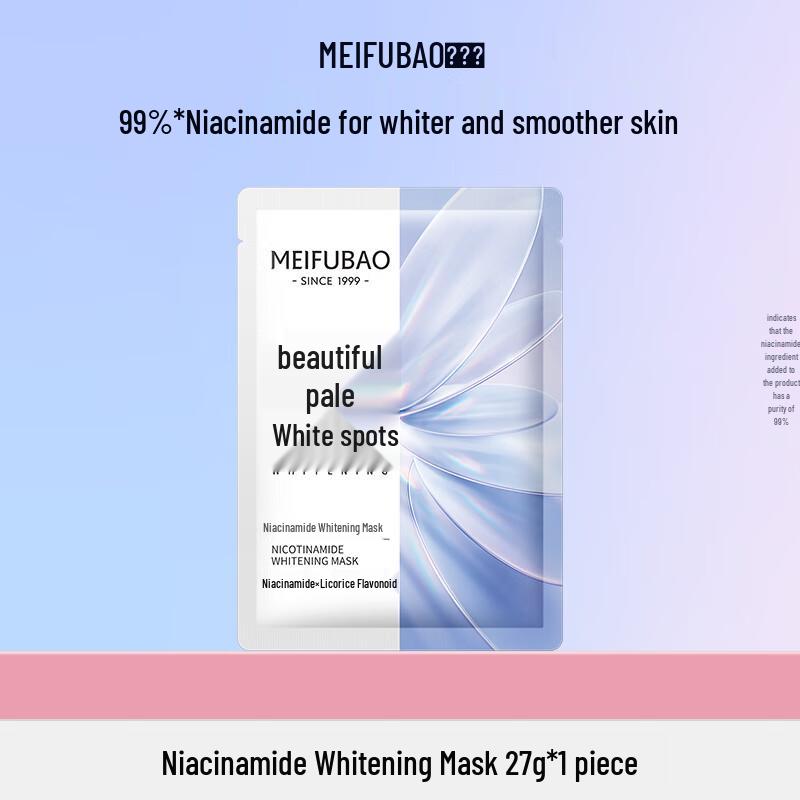 Meifubao Face Sheet Mask