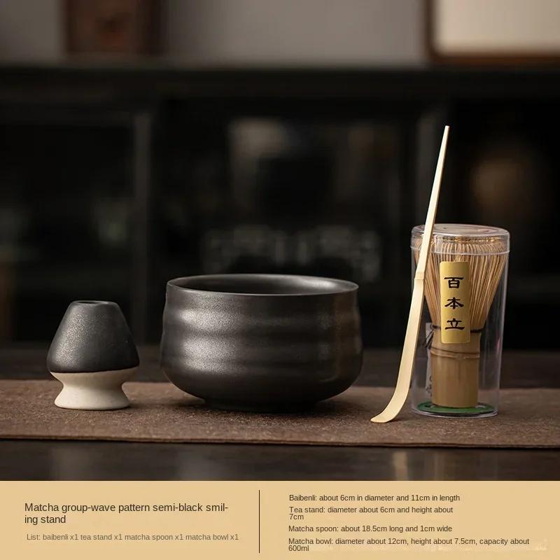 Japanese Matcha Tea Ceremony Tool Baiben Licha Tea Bowl Household Set Song Dynasty Tea Pointer Tea Set