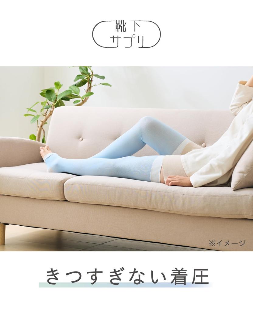 Socks For Long Swirling Socks to Promote Blood Circulation while Swelling [Okamoto] Supplement, Compression, Nighttime, Sleeping, 638-991