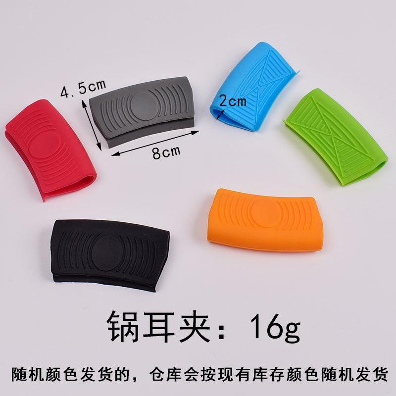 

Anti-hot Tools Microwave Insulation Non-slip Kitchen Utensil Silicone Handle 2pc One Size красный