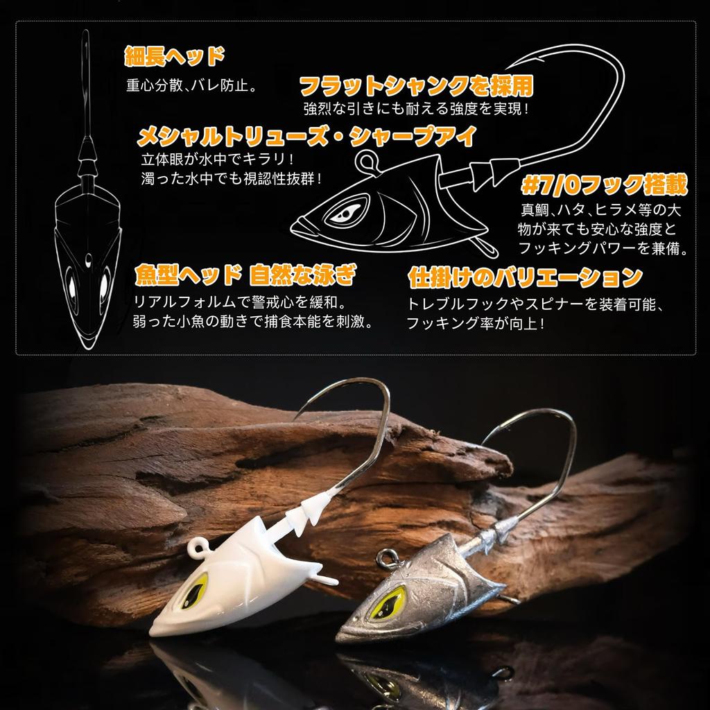 FINNECT Jig Head Pearl White 10 Pieces 28g 3D Eye