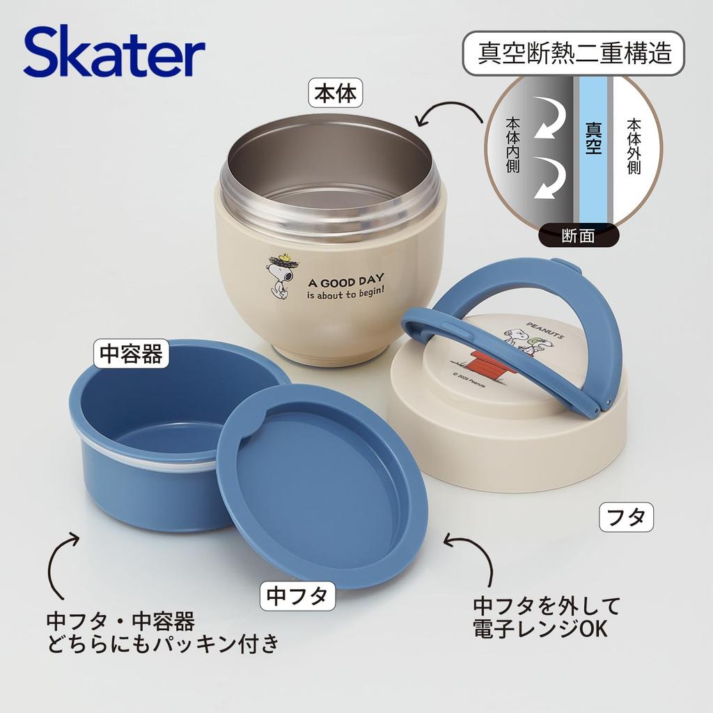 Skater Insulated Lunch Rice Bowl with Folding Snoopy Good Box, Shape, 540ml, Women's, Two-Tier, Handle, Antibacterial, Day! LDNO6AG-A