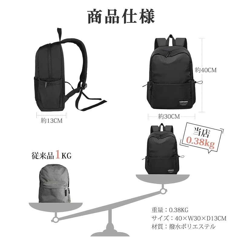 [Vulmoon] Lightweight Waterproof Backpack, Fits 15.6-inch Laptop and A4 Sizes, Stylish Backpack, Anti-theft, Suitable for Students (Elementary,