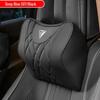 Changan Deepal S07 Car Headrest & Lumbar Support Pillow Set