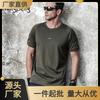 Huanlong Physical Training Clothes Sports Short-sleeved Quick-drying Round Collar Breathable Men's T-shirt