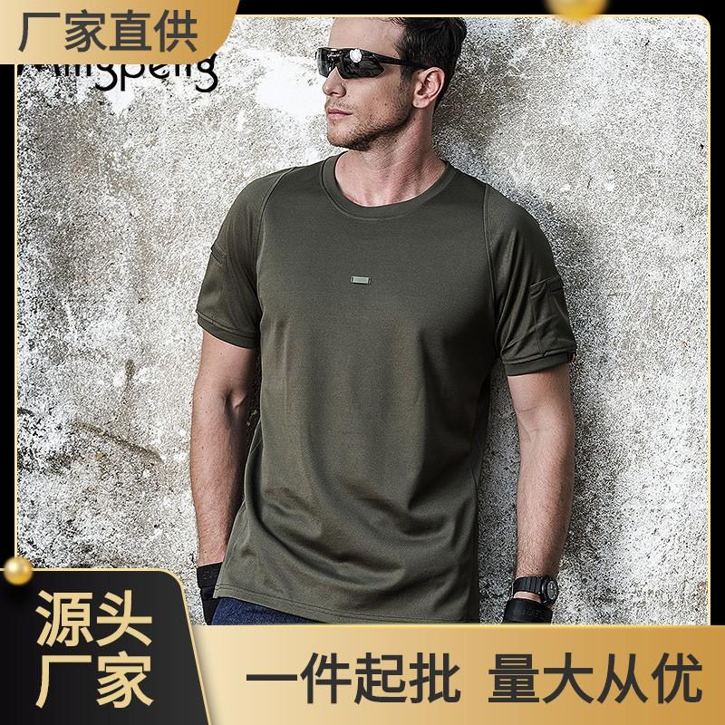 Huanlong Physical Training Clothes Sports Short-sleeved Quick-drying Round Collar Breathable Men's T-shirt