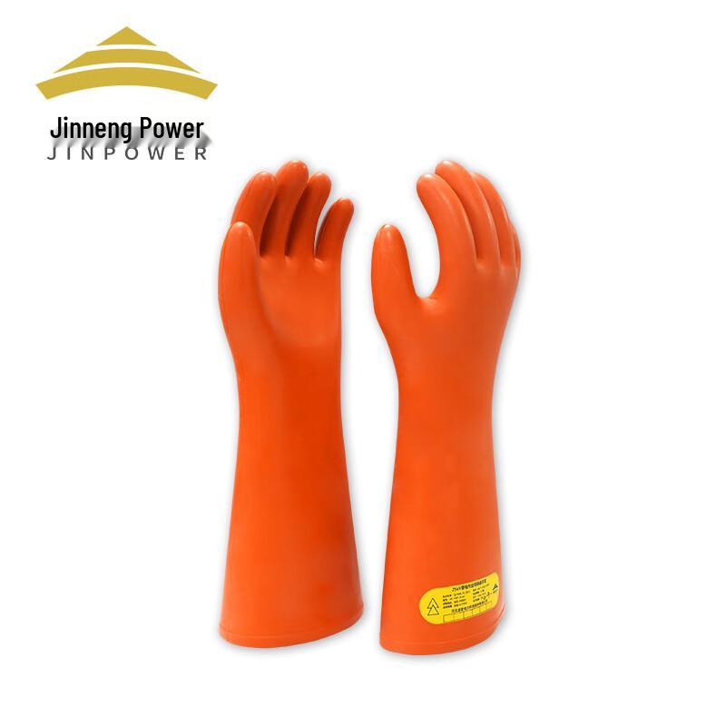 25KV High Voltage Insulating Electrician Gloves