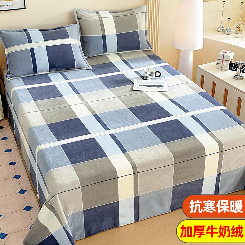 

1 Pc Milk Velvet Bed Sheet Thick Coral Fleece Fluffy Fitted Bed Sheets for Bed Coral Velvet Winter Thicken Bedsheet Bedspreads 120x220cm 1 pc