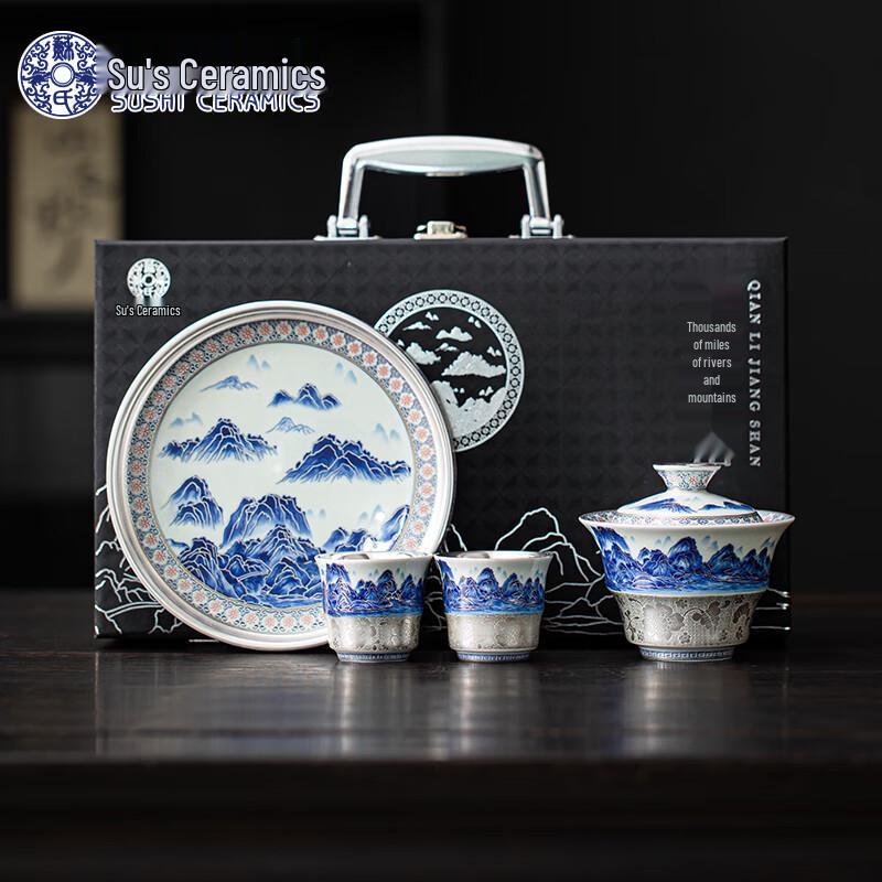Master Zheng Wenqiang Gilded Silver Ceramic Gaiwan Tea Set