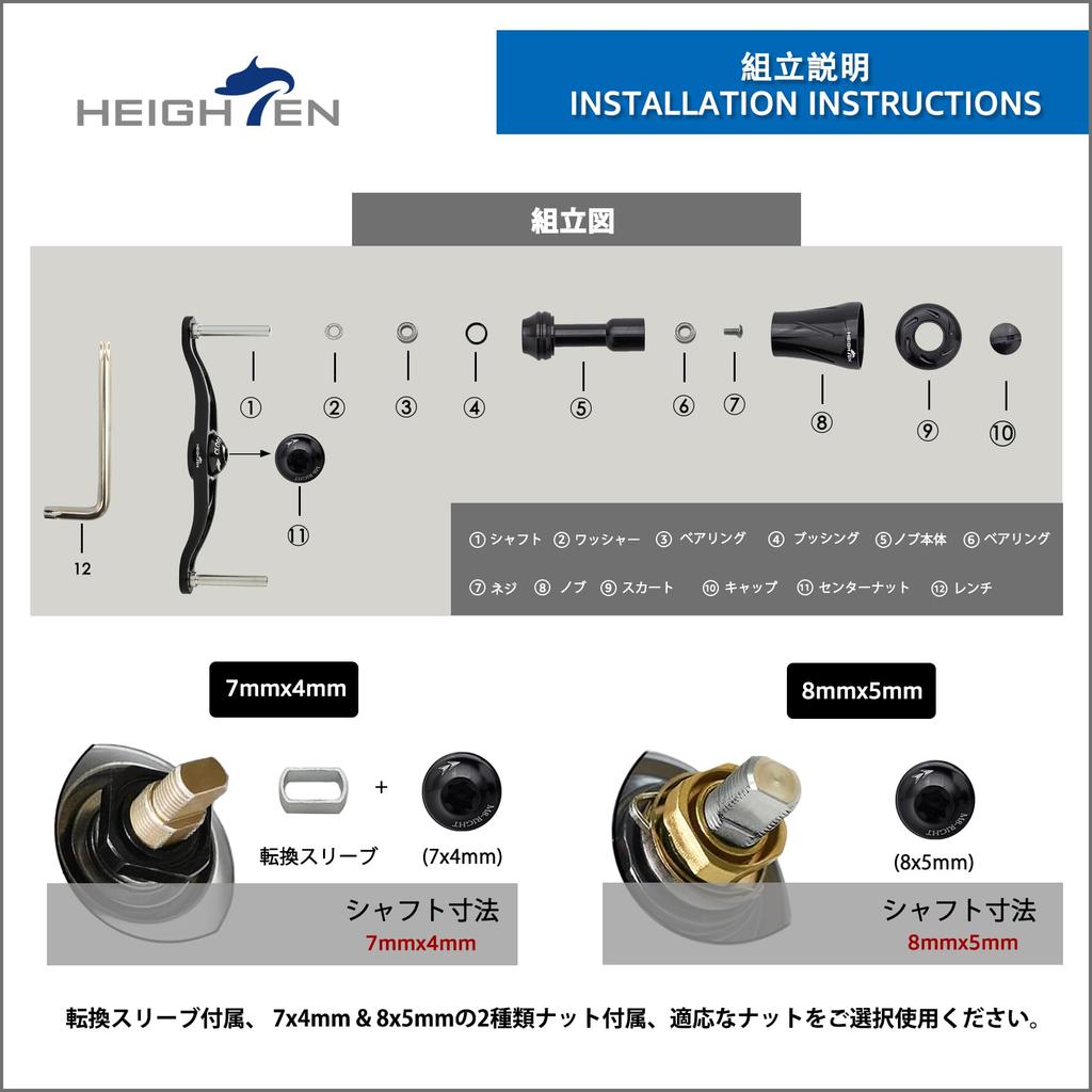 HEIGHTEN Arch Pillar Series 88mm/90mm Reel Handle with 19mm Knob, Compatible with Shimano, Daiwa, and Abu Baitcasting Reels (90mm - Gunmetal) (913)