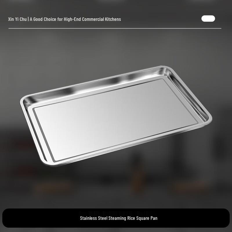 

Xinyichu 304 Stainless Steel Rectangular Steaming Tray