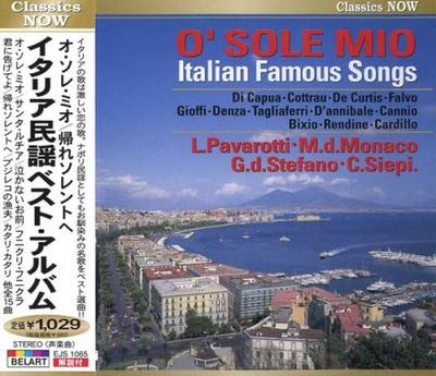 CD LUCIANO PAVAROTTI, GÉSA ROMANO, MAR - Best Italian Folk Songs Album EJS-1 EJS1065 Japan Classical Used