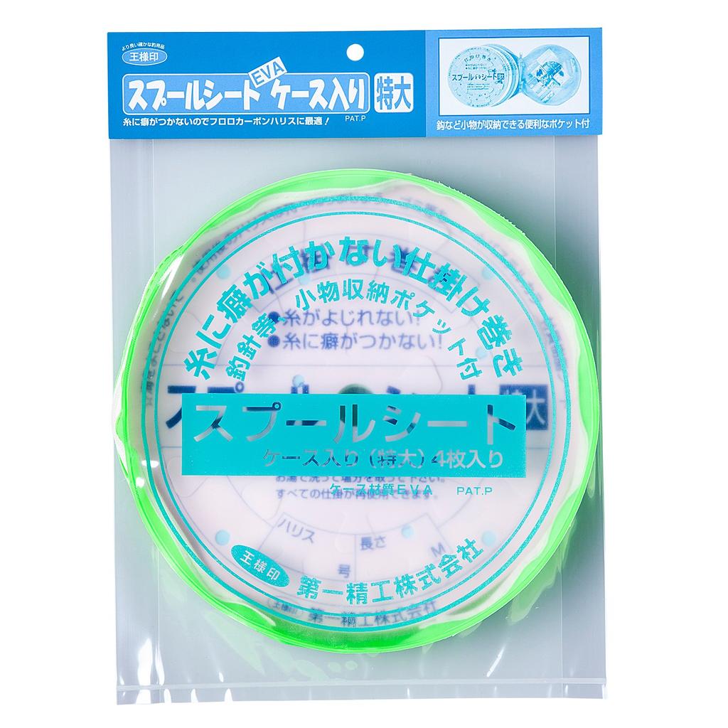 Daiichi Seiko Fishing Spool Sheet In EVA Extra Large Case,