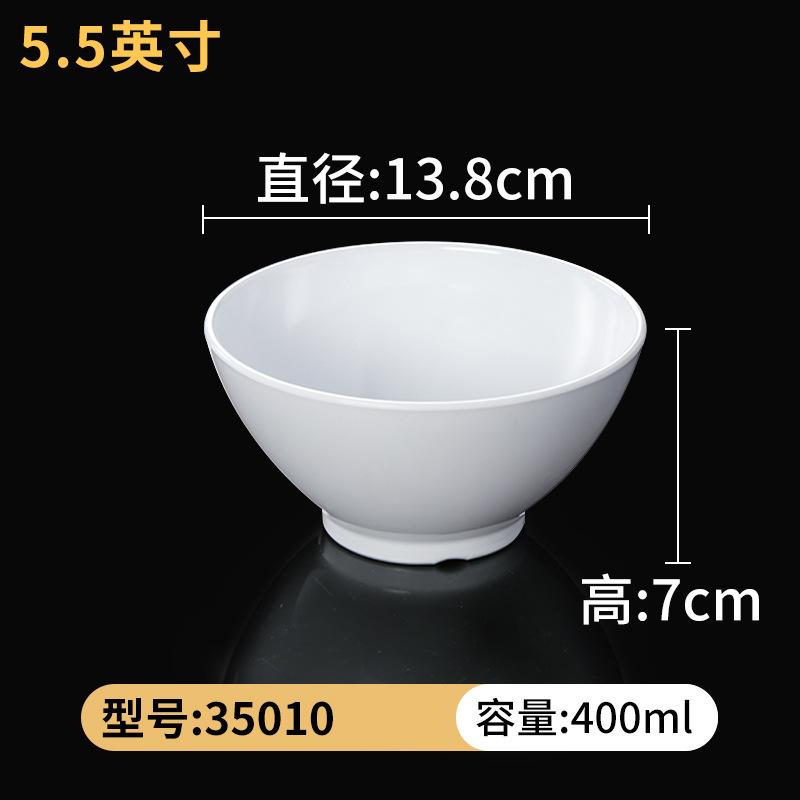 White Melamine Bowls Restaurant Small Rice Soup Sauce Bowl Dinner Dish Hot Pot Seasoning Container Anti-fall Kitchen Tableware
