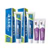 Yunnan Baiyao Oral Care Bundle