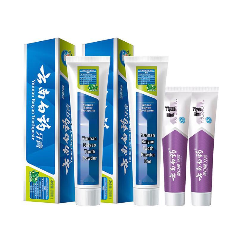 Yunnan Baiyao Oral Care Bundle
