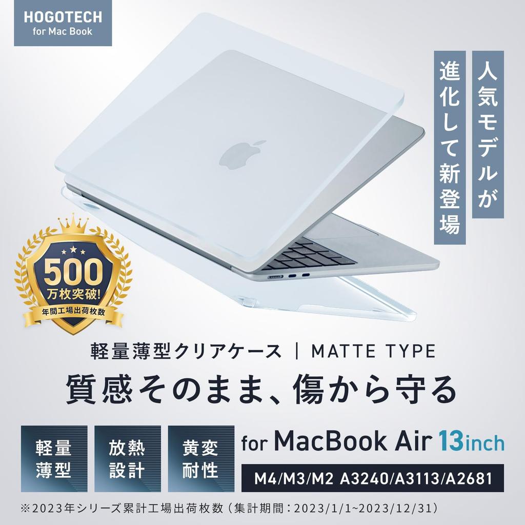Sky Blue Scratch MacBook Air Case 2025 2024 2022 Clear Matte Cover A3240 A3113 A2681 HOGOTECH [Skin-Tone Texture, Protection] 13-inch M4/M3/M2