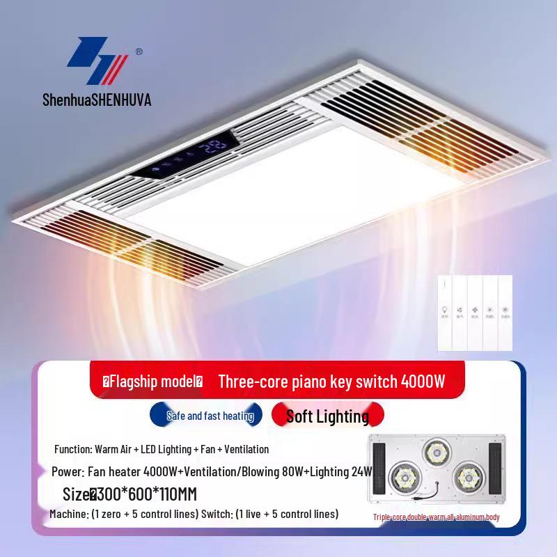 Smart All-in-One Bathroom Heater: All-Aluminum, Ceiling-Mounted, Heating, Lighting, Ventilation