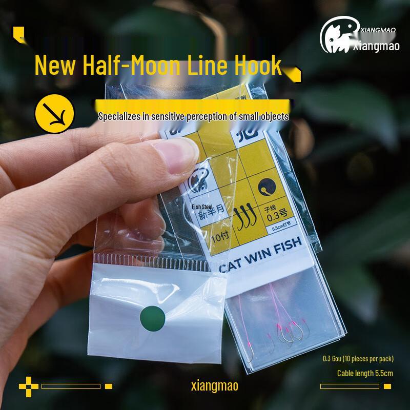 Xiangmao Pre-Tied Half-Moon Leader Hooks