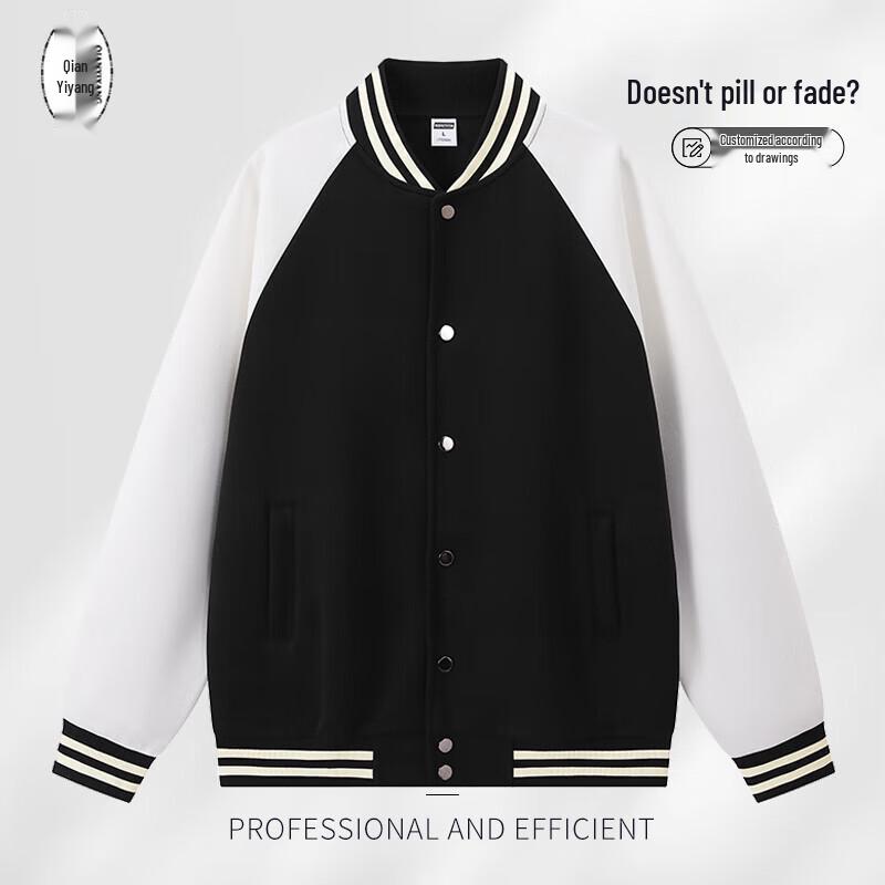 QIANYIYANG Unisex Contrast Panel Baseball Jacket S
