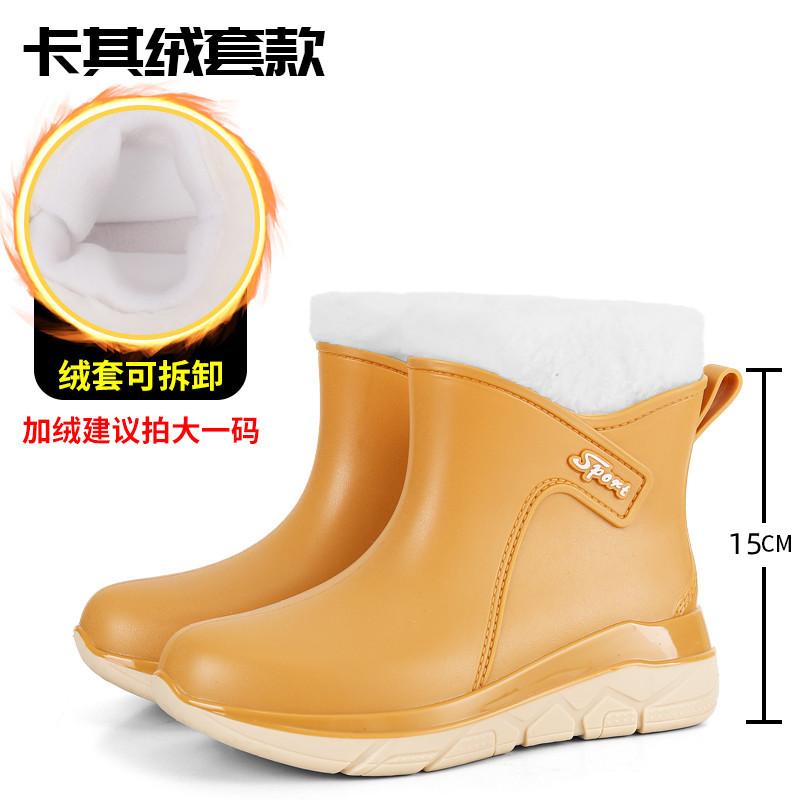 New fashion rain boots women's short and medium tube velvet thermal shoes light-colored women's thickened flat rain shoes rubber shoes