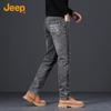 Men's Straight-Leg Stretch Casual Jeans