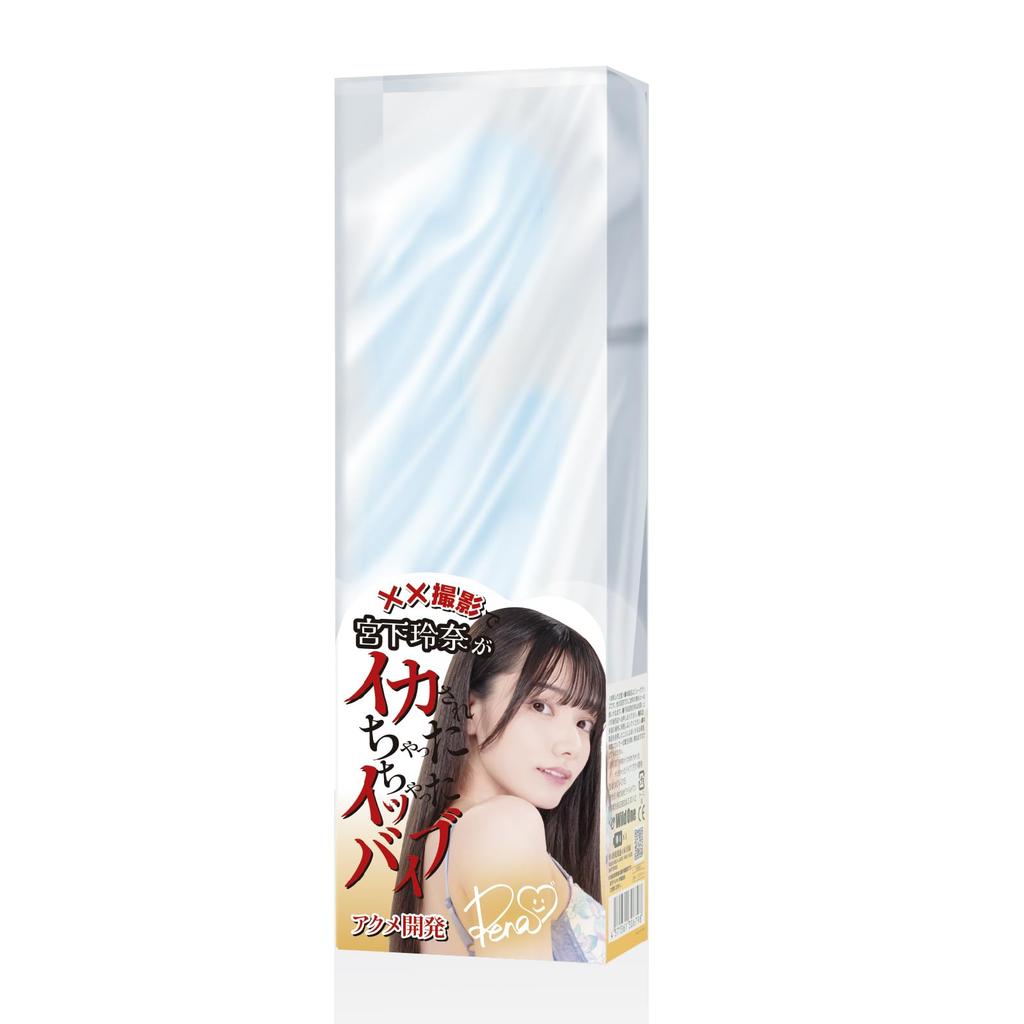 SSI JAPAN Reina Miyashita Signature Vibrator Orgasm Training Model Cordless AAA Battery Operated Adult Toy