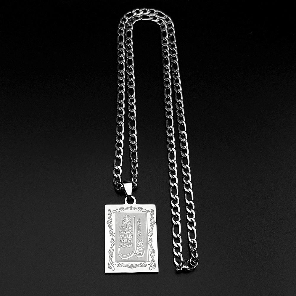 Arabic Letter Quran 4 Quls Stainless Steel Muslim Islamic Chain Necklace for Women Men Gold Plated Pendant Necklaces Jewelry