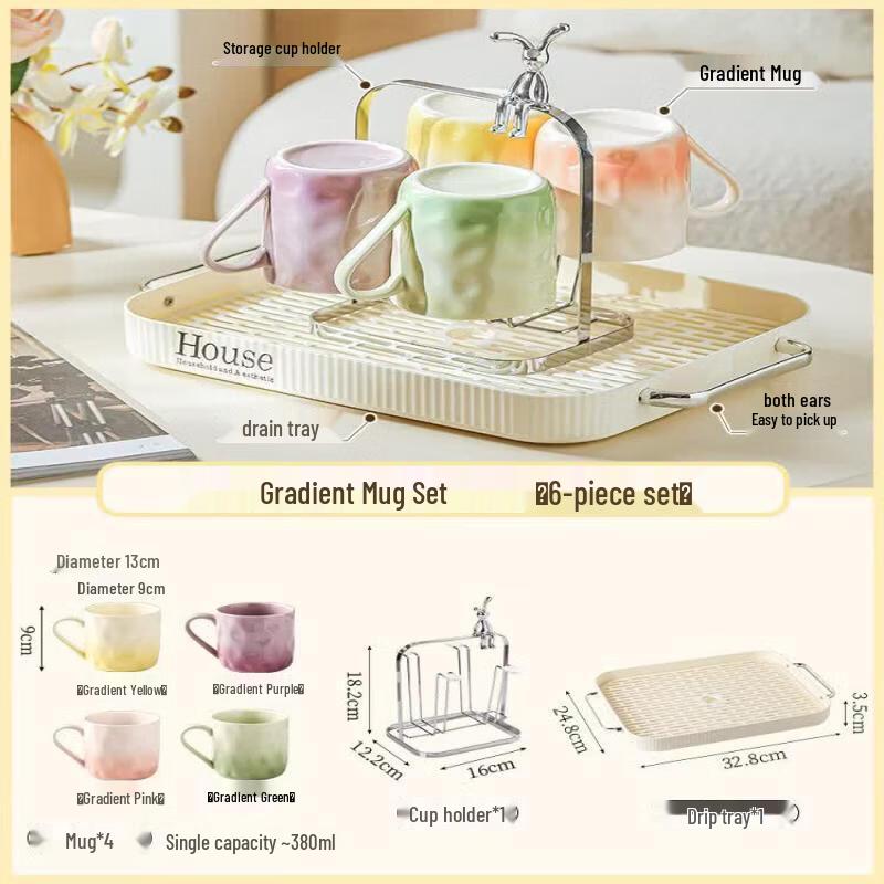Star Gradient Ceramic Mug Set