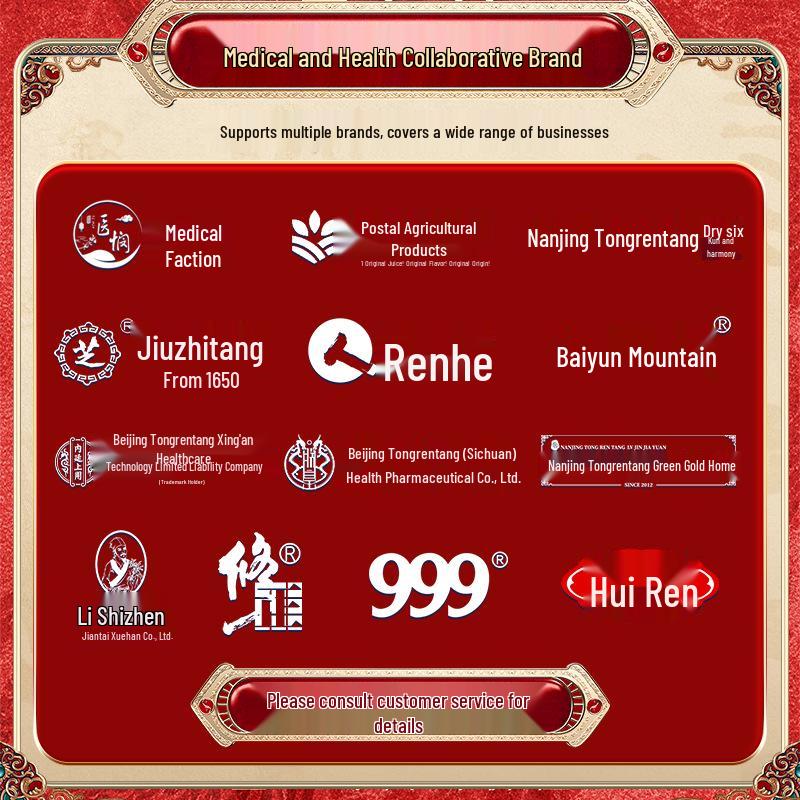 Li Shizhen Ginseng Dendrobium and Coix Seed Herbal Paste with Wuzhimuotao & Zizhi Ginseng Dendrobium Euryale Seed Coix Seed Paste