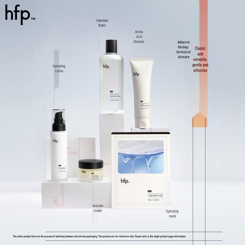 HFP Avocado Intensive Repair Cream