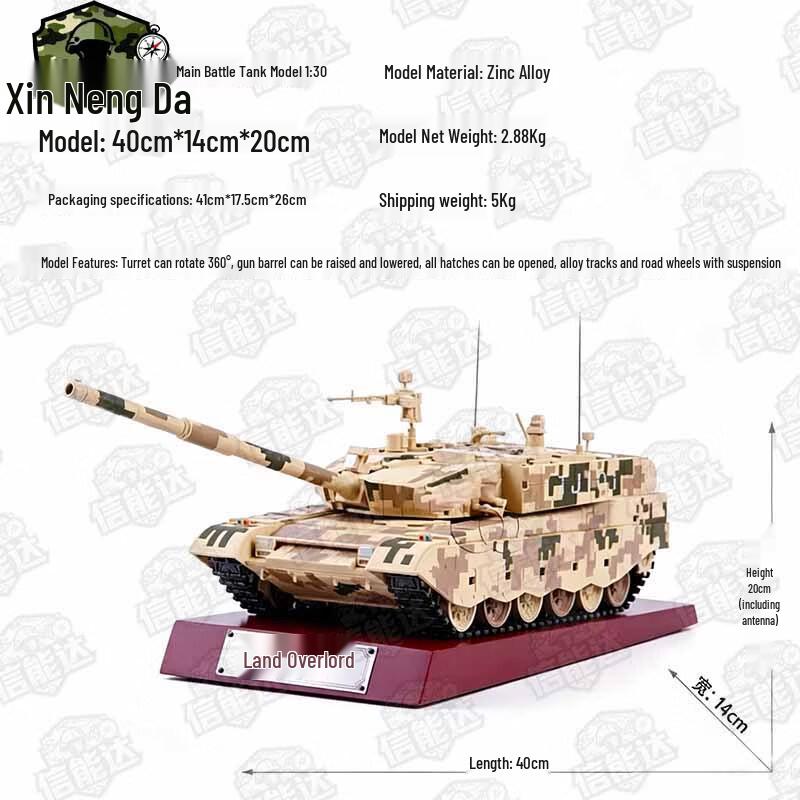 99A Main Battle Tank Alloy Model