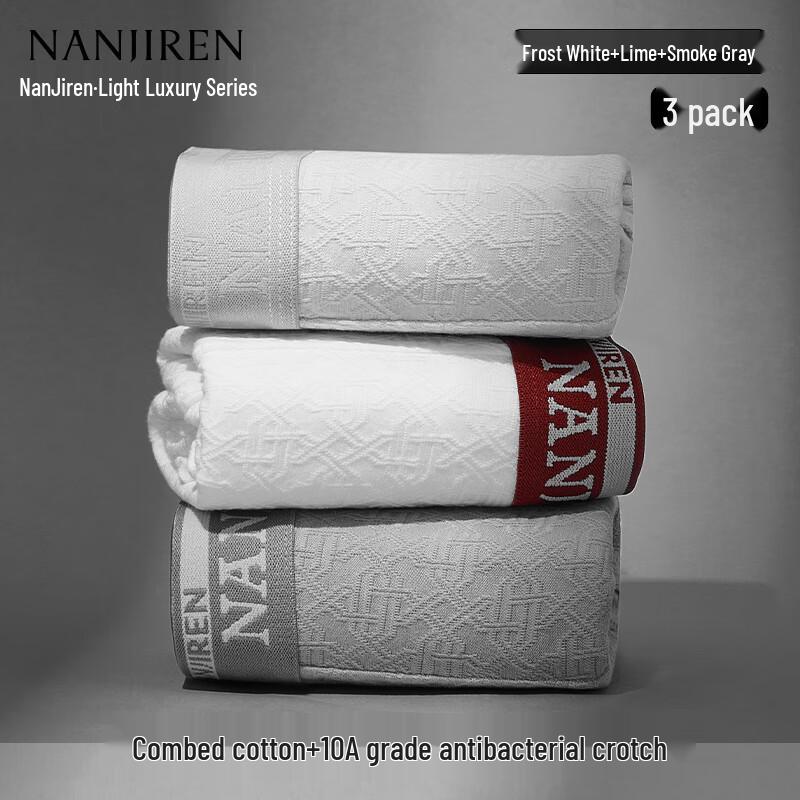 Nanjiren Men's Jacquard Antibacterial Cotton Boxer Briefs 3-Pack