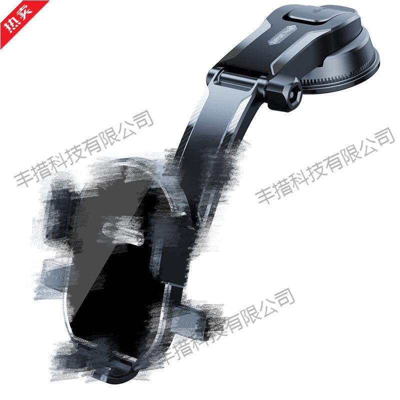 Multi-Function Car Phone Holder with Retractable Suction Cup