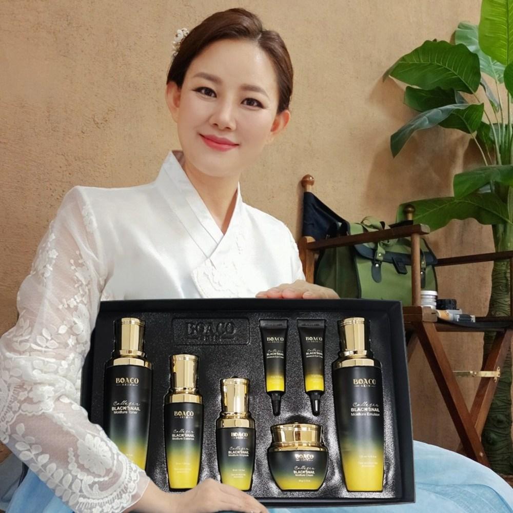 Boako Skin Collagen Black Snail Moisture Skin Care 6 Piece Set Snail Cosmetics Set