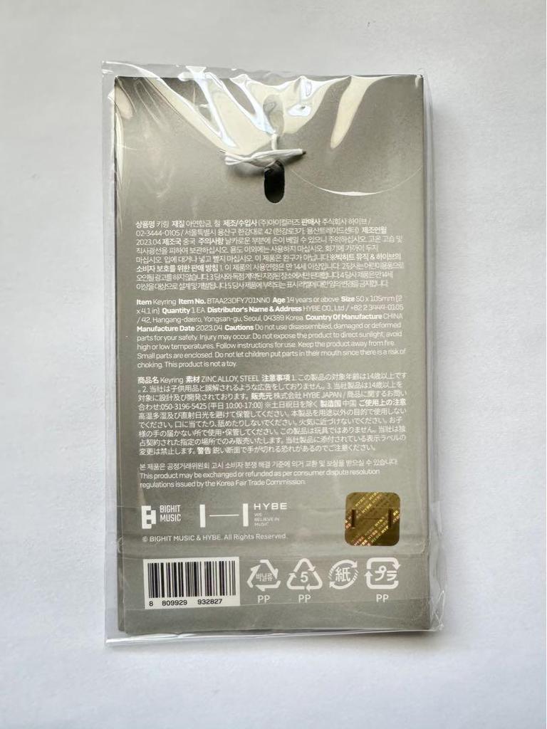 [USED] BTS JIMIN FACE KEYRING Keychain