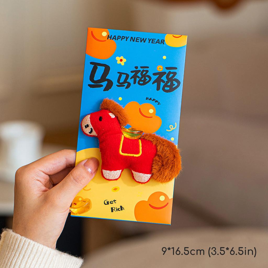 2026 New Year Red Envelope Year of the Horse Cartoon Plush Doll Lucky Money Packet Spring Festival Gift