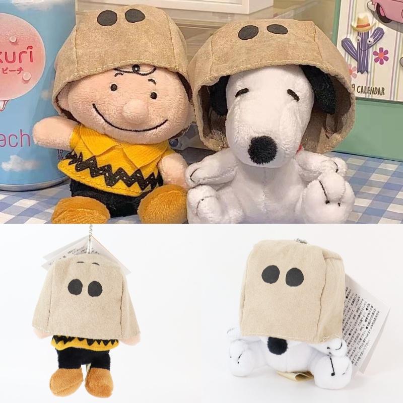 Keychain Face Plush Covering Decoration Gifts Toy