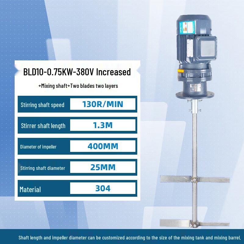 BLD Industrial Liquid Mixer