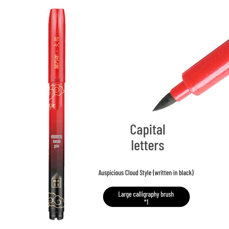 Jin Wannian Xiang Red Ink Refillable Calligraphy Practice Pen - Portable Regular Script Brush Pen