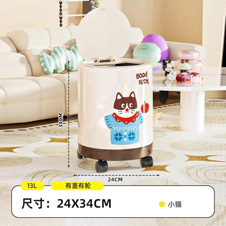 Dachshund Trash Can, Household Living Room, Enlarged Capacity Bucket, Light Luxury, High-end Bedroom, High Value with Lid, New Paper Basket