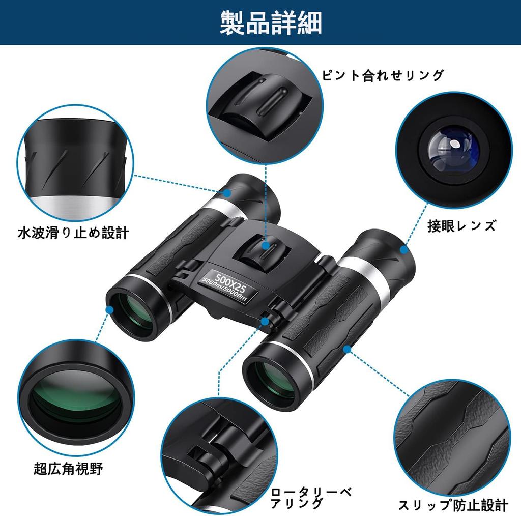 Binoculars for Live Concert Opera High High 25mm Telescope for Kids and Perfect for Live Outdoor and with Strap Performances, Glasses, Magnification,